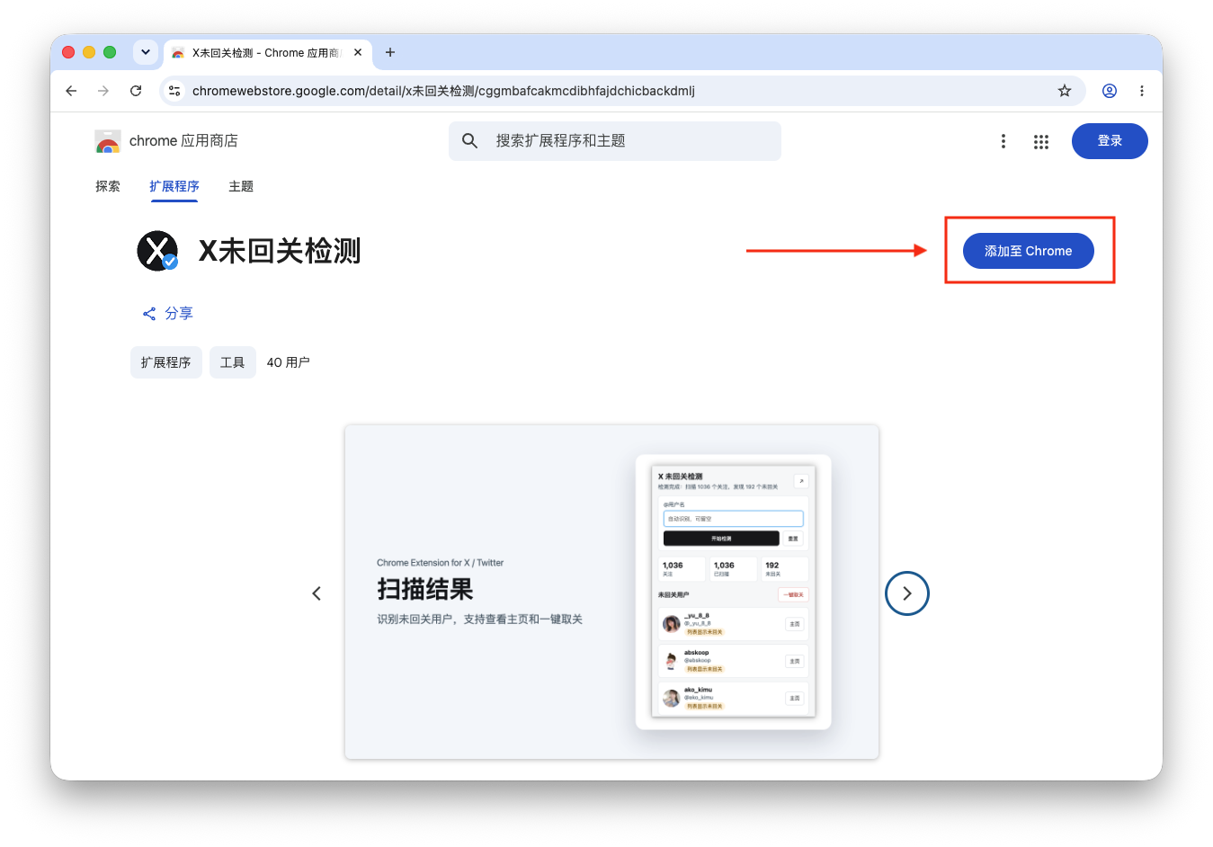 截屏2026-08-24 13.29.09.png