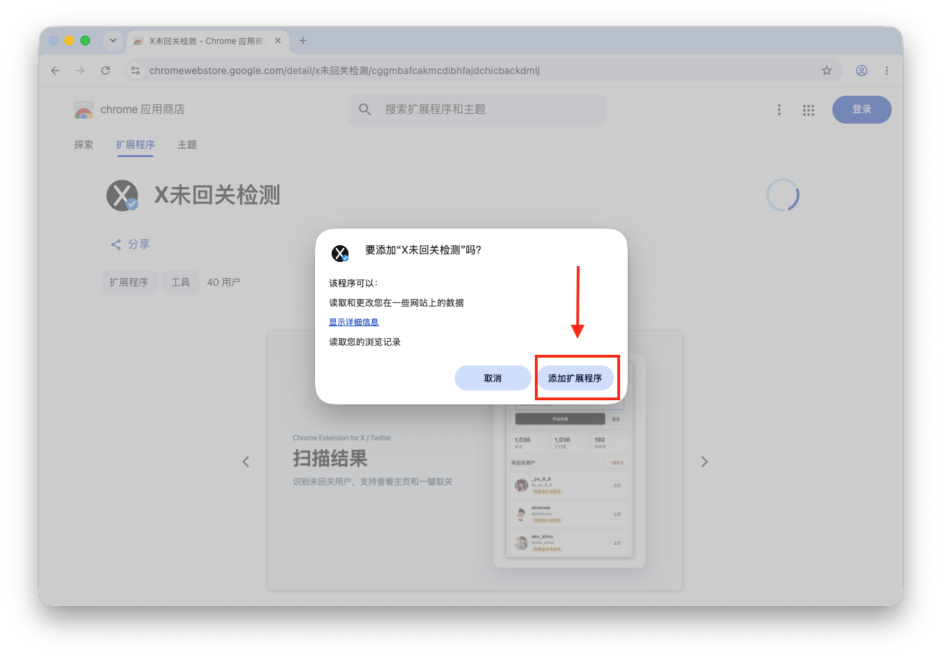 截屏2026-08-24 13.32.44.png