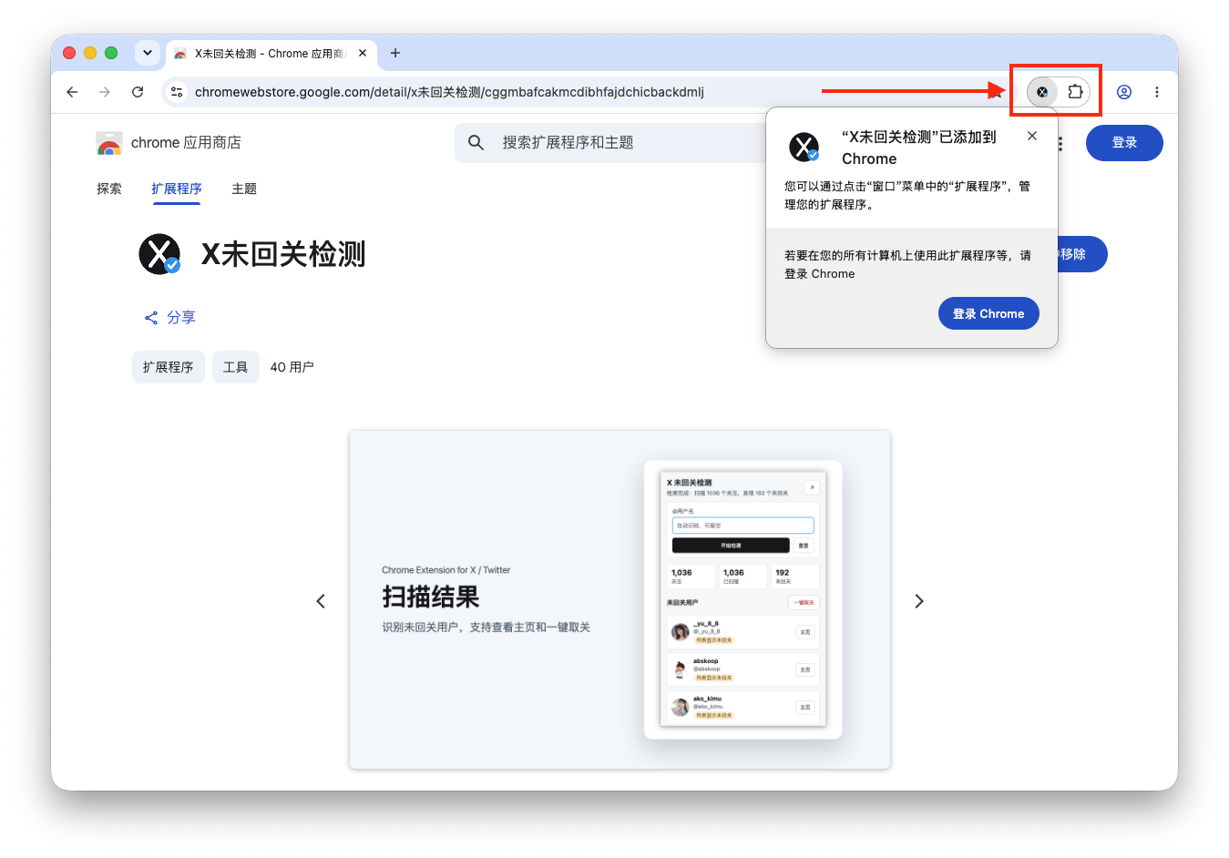 截屏2026-08-24 13.34.30.png