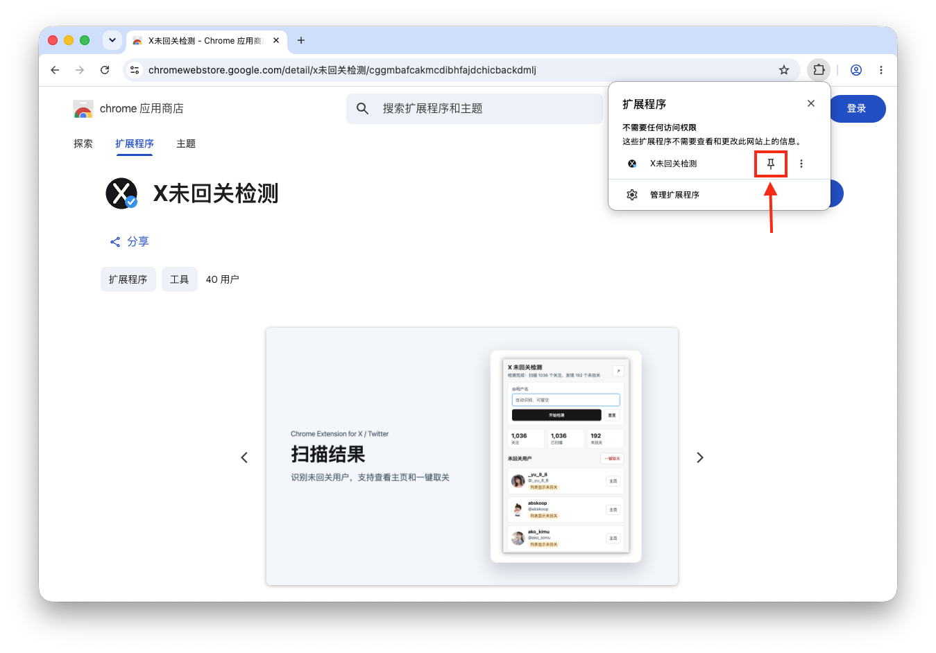 截屏2026-08-24 13.35.27.png